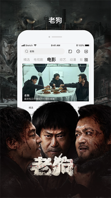 乐视视频最新版