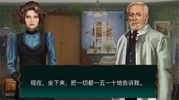 隐藏的图画神秘酒店汉化版