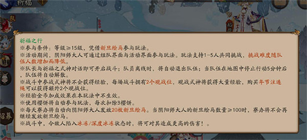 阴阳师小米渠道服