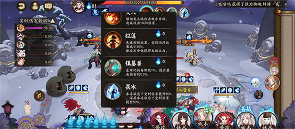 阴阳师小米渠道服