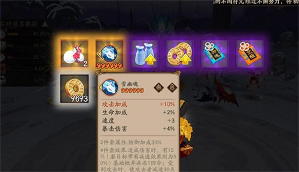 阴阳师小米渠道服