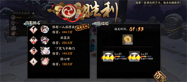 阴阳师小米渠道服