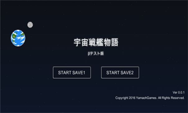 宇宙战舰物语爆率修改版