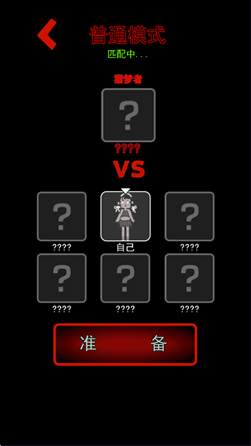 猛鬼宿舍加强版无限金币电力版