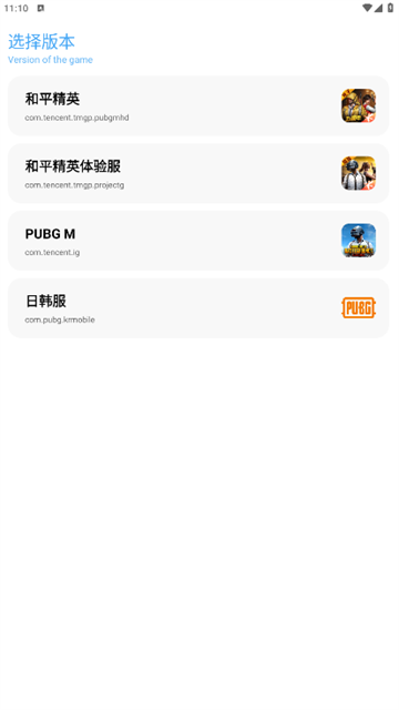亦辰画质大师免费版