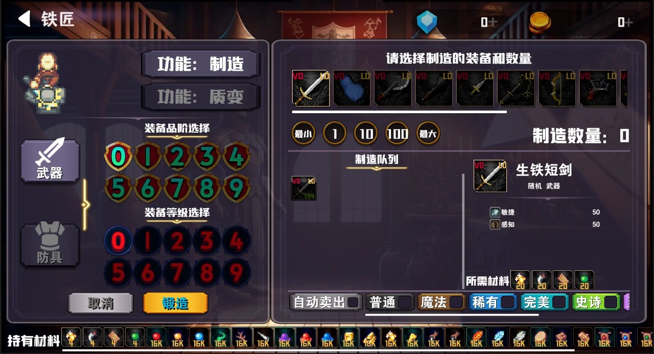 杀戮地城2无限金币版