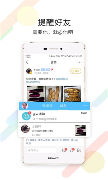 自贡在线最新版