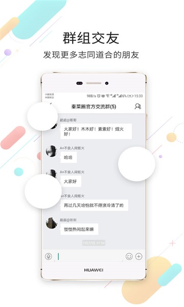自贡在线最新版