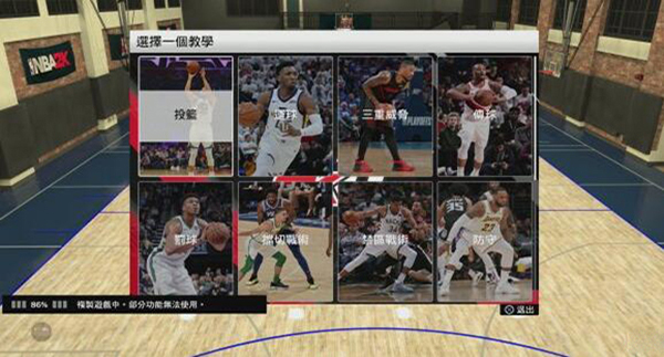 NBA2K20无限金币版