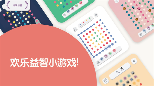 两点之间中文版