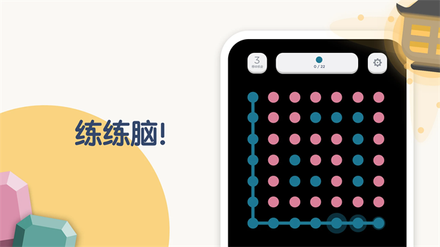 两点之间中文版