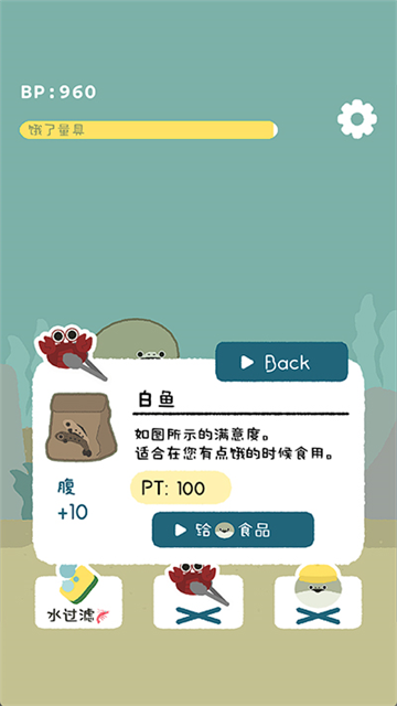 虚无鱼baspi免广告版
