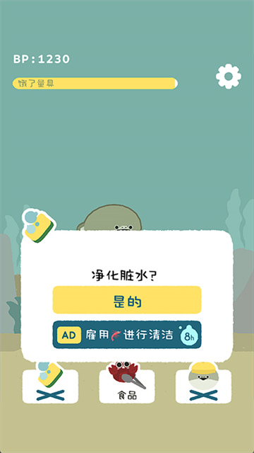 虚无鱼baspi免广告版