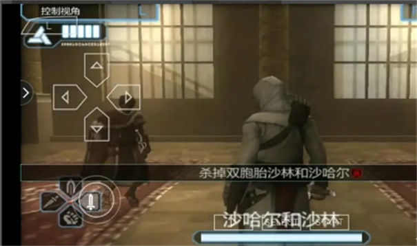 刺客信条血统汉化版