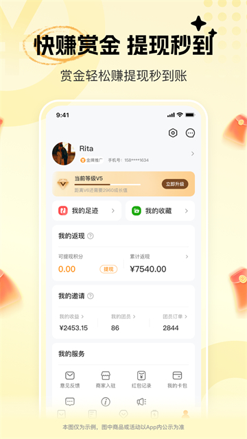 晓晓优选最新版