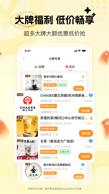 晓晓优选最新版
