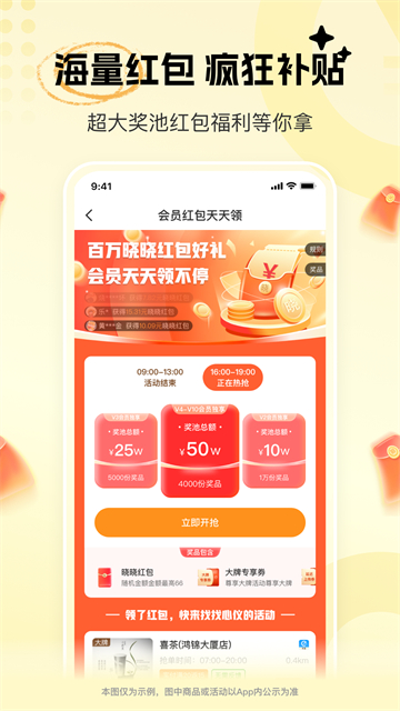 晓晓优选最新版