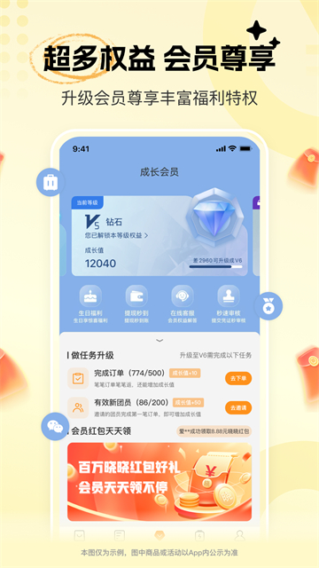 晓晓优选最新版