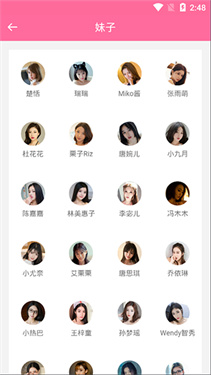 美之图壁纸app