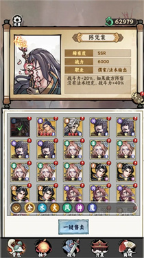 大侠式人生重制版无限行动点版