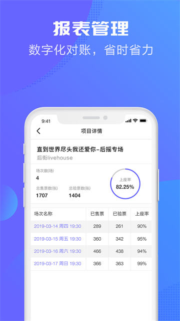 大麦麦控版安卓版