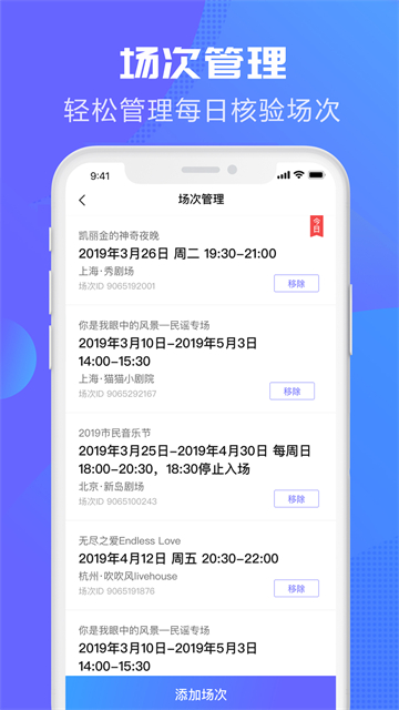 大麦麦控版安卓版