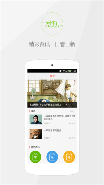 快快查汉语字典最新版