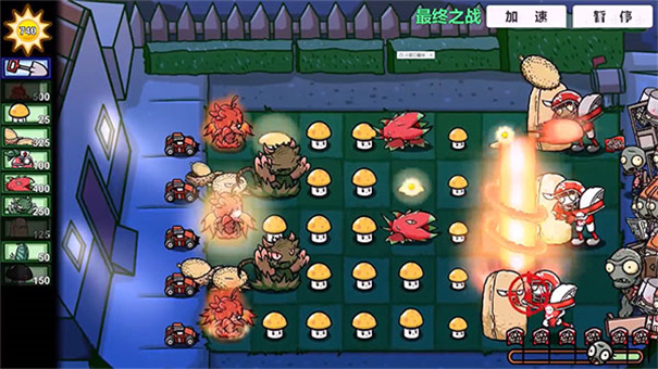 pvz像素版