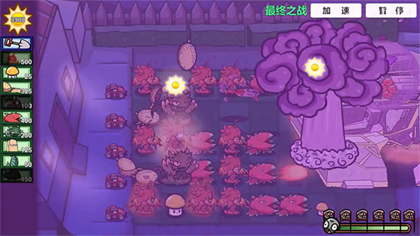 pvz像素版