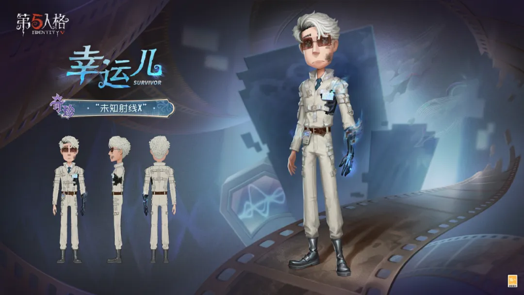 第五人格第三十九赛季·推理之径特殊格奖励爆料！