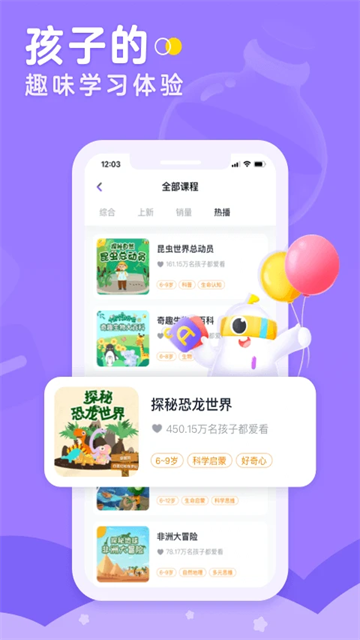 小灯塔app