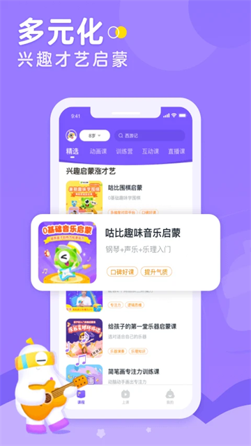 小灯塔app