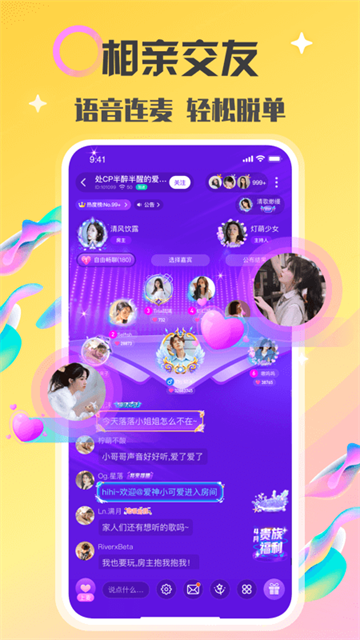 情侣玩吧最新版