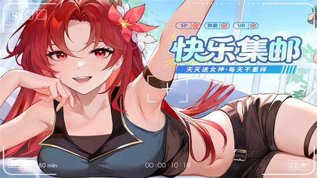 闪烁之光qq登录版