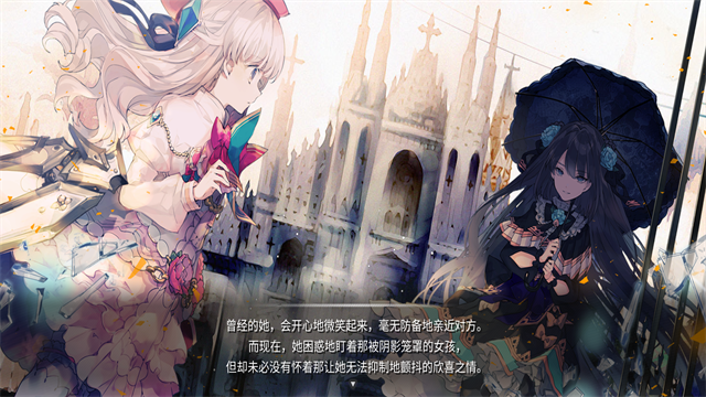 Arcaea破解版