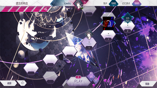 Arcaea破解版