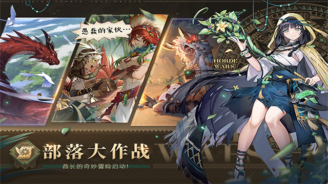 卢希达起源手游