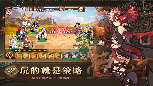卢希达起源手游