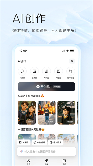 夸克网盘最新版