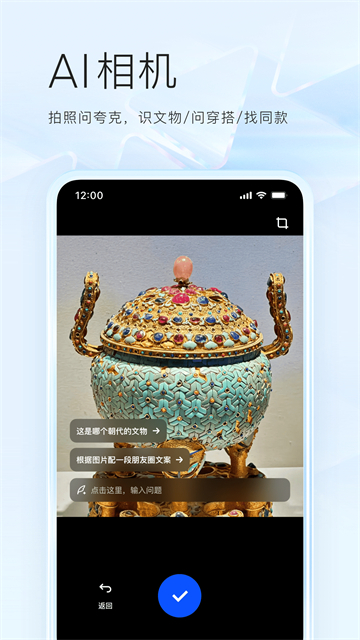 夸克网盘最新版