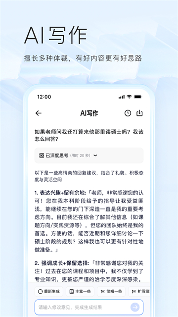 夸克网盘最新版
