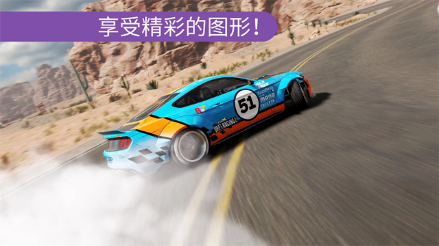 CarX漂移赛车2国际服