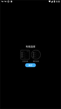 唯趣应用商店最新版本