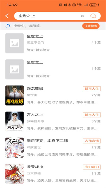笔趣阁app最新版