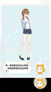 暖暖的换装物语手机安卓版