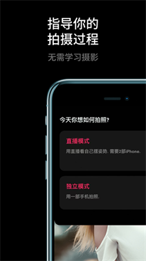 airycam相机