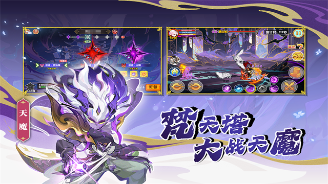 造梦西游ol华为版