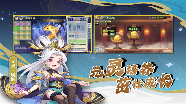 造梦西游ol华为版