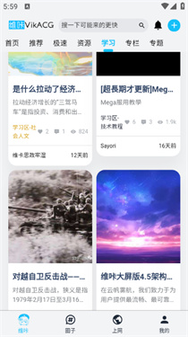 维咔vikacg