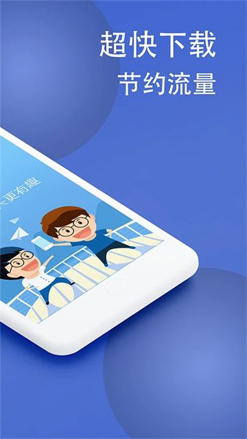 波澜炫字体
